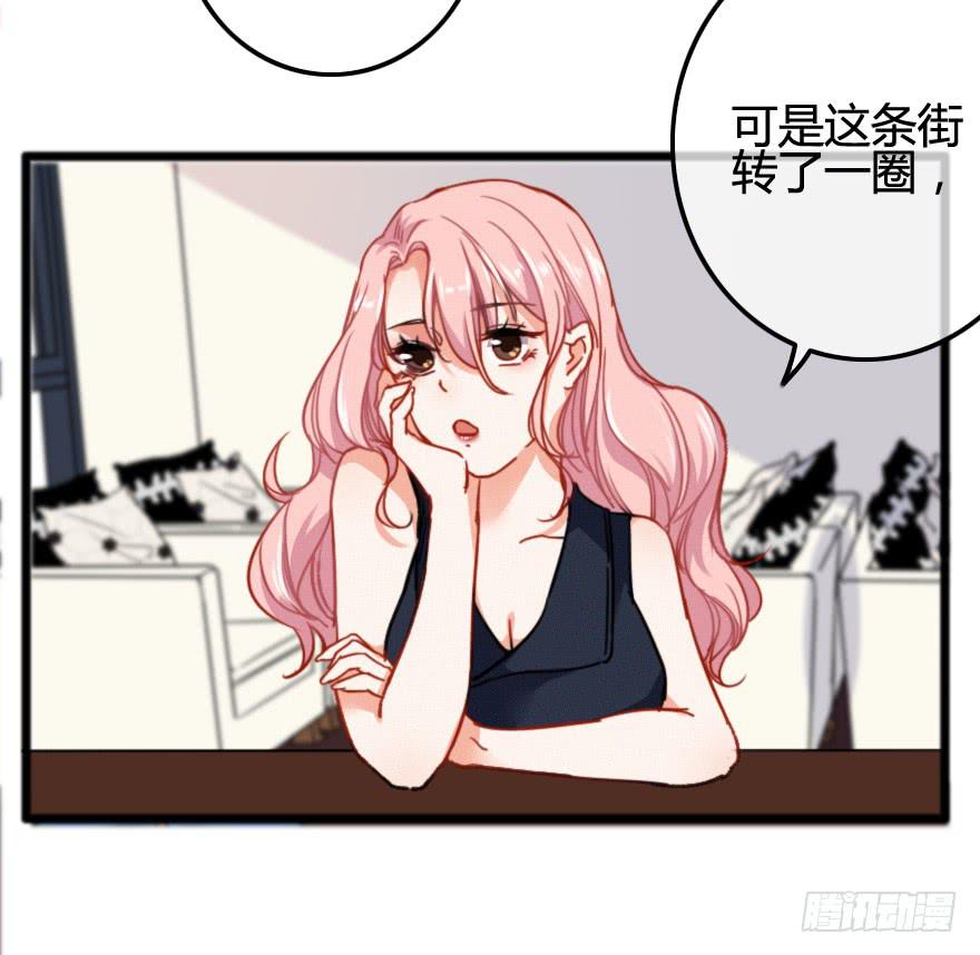 改变！店长的成长之路(1/2)-第15话