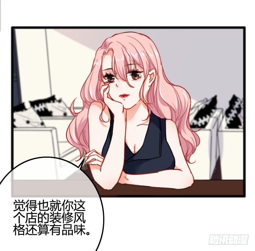 改变！店长的成长之路(1/2)-第15话