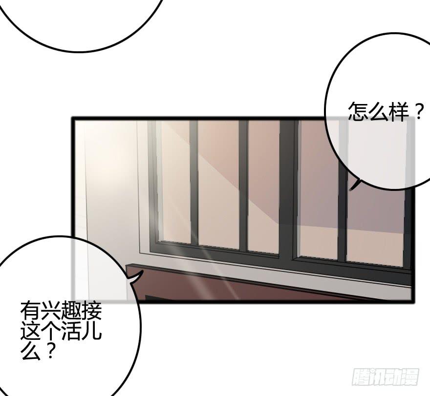 改变！店长的成长之路(1/2)-第15话
