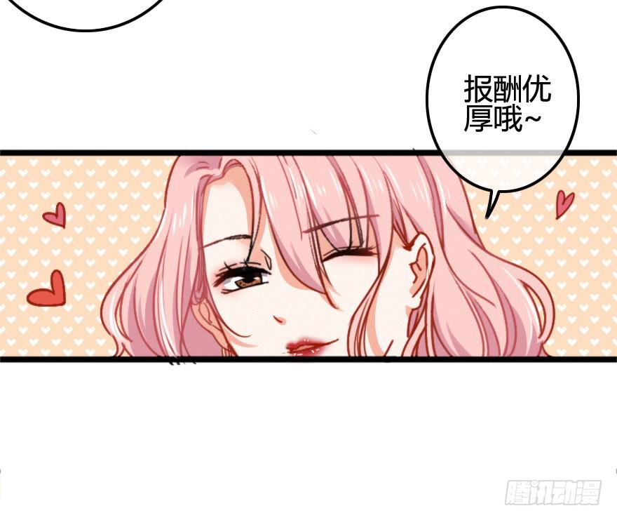 改变！店长的成长之路(1/2)-第15话