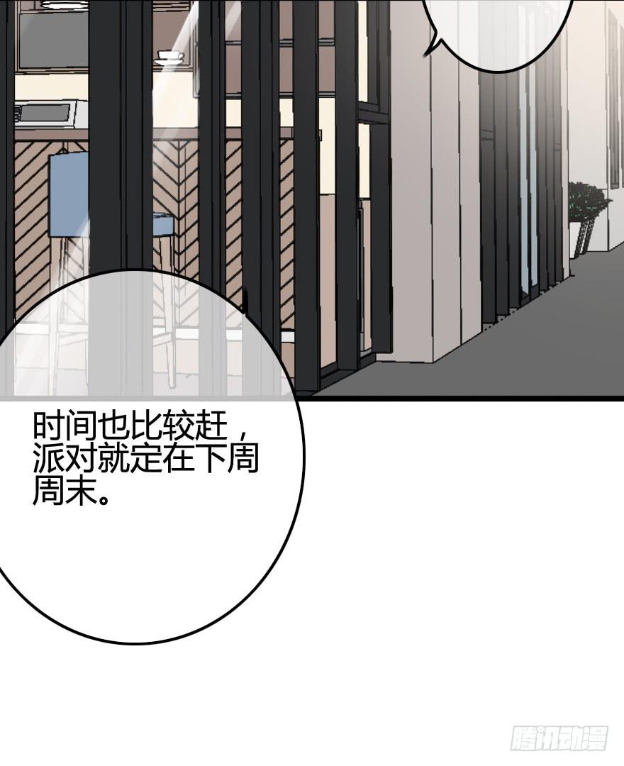 改变！店长的成长之路(1/2)-第15话