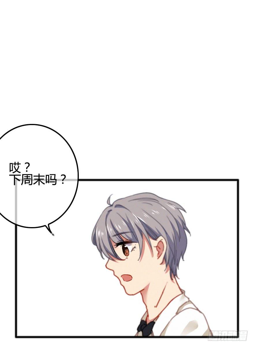改变！店长的成长之路(1/2)-第15话