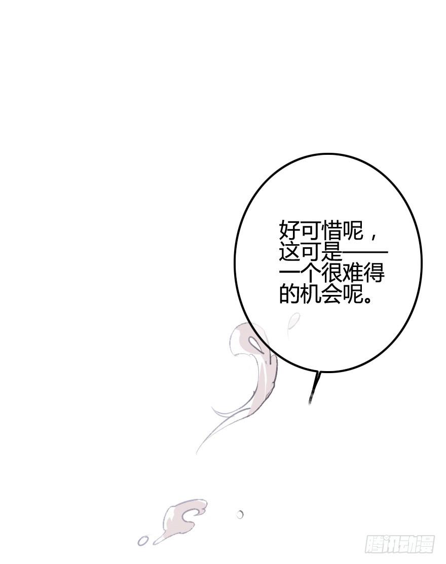 改变！店长的成长之路(1/2)-第15话
