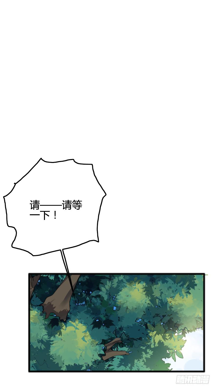 改变！店长的成长之路(1/2)-第15话