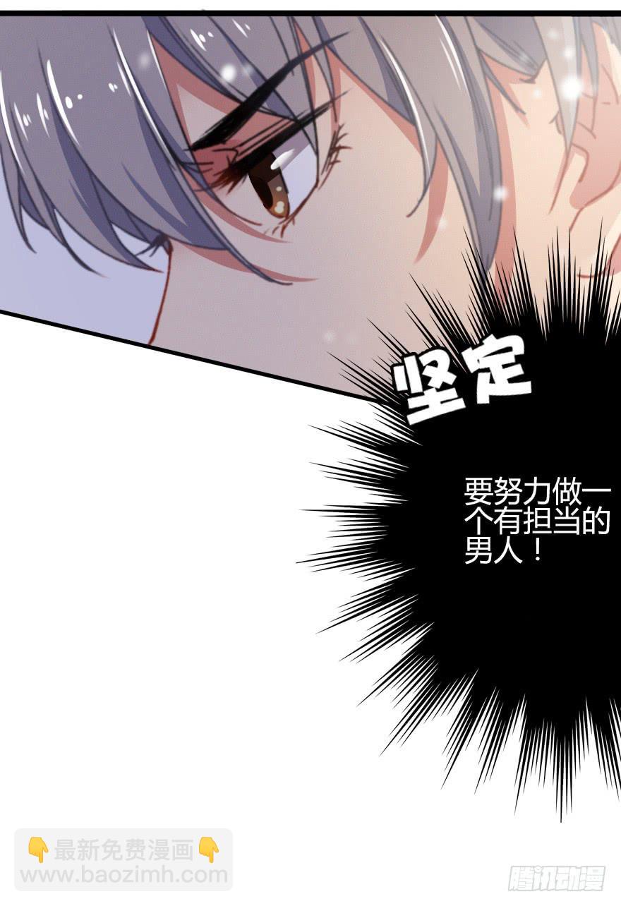 改变！店长的成长之路(1/2)-第15话