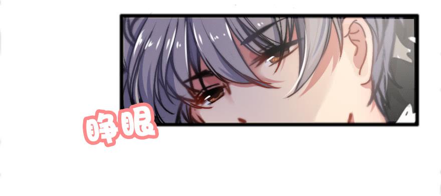 我是个直男！！！(1/2)-第17话