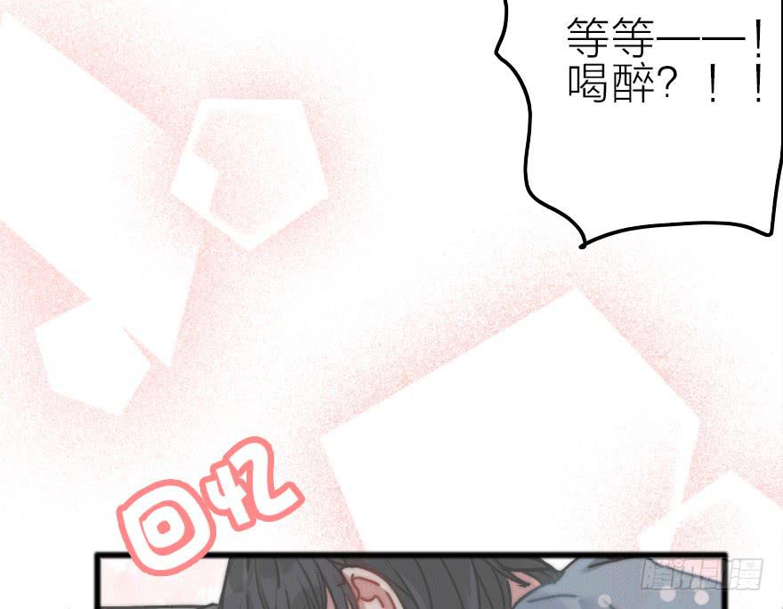 我是个直男！！！(1/2)-第17话