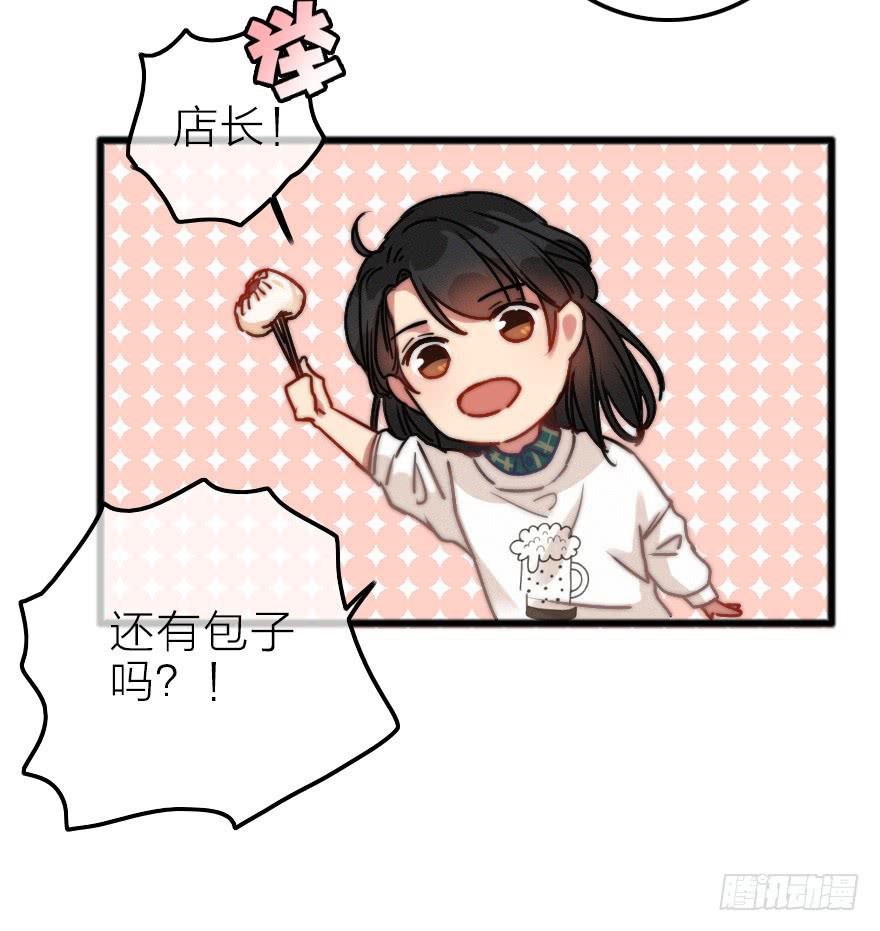 我是个直男！！！(1/2)-第17话