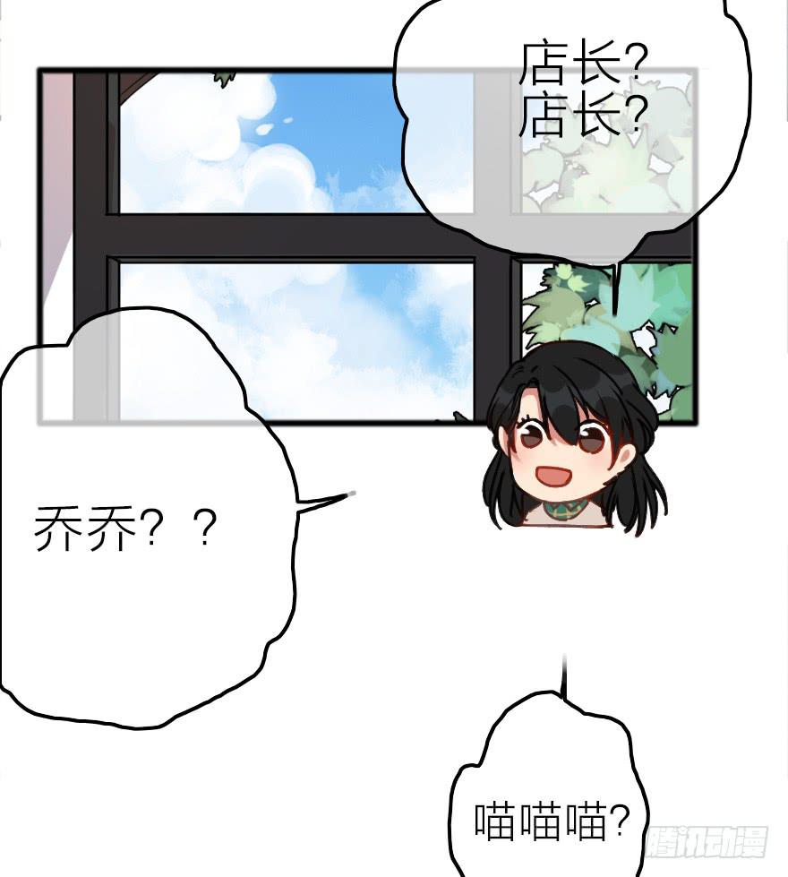 我是个直男！！！(1/2)-第17话