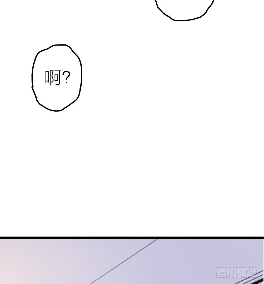我是个直男！！！(1/2)-第17话