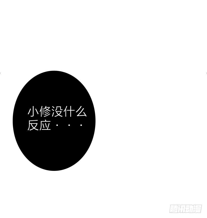 我是个直男！！！(1/2)-第17话