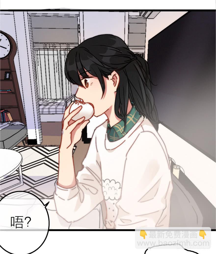 我是个直男！！！(1/2)-第17话