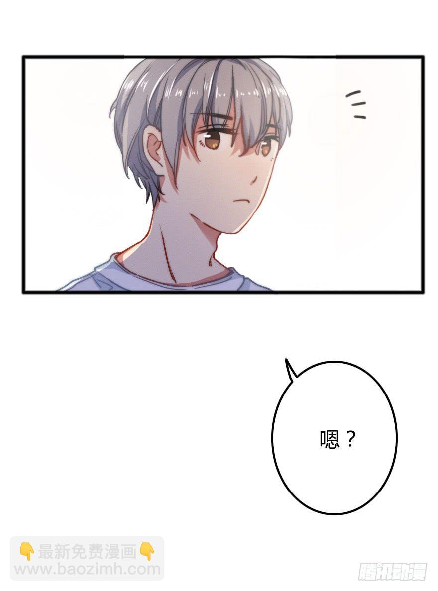小修给的启示(1/2)-第19话