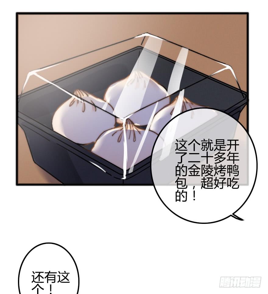 小修给的启示(1/2)-第19话