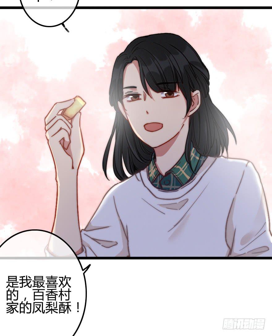 小修给的启示(1/2)-第19话