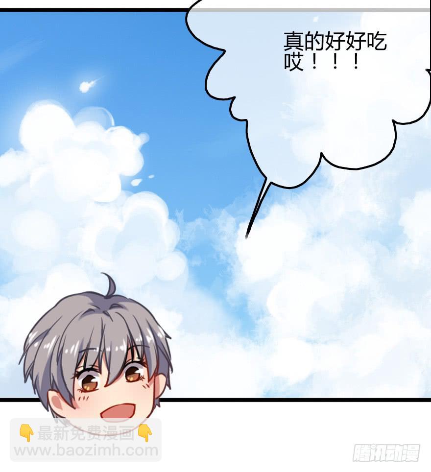 小修给的启示(1/2)-第19话
