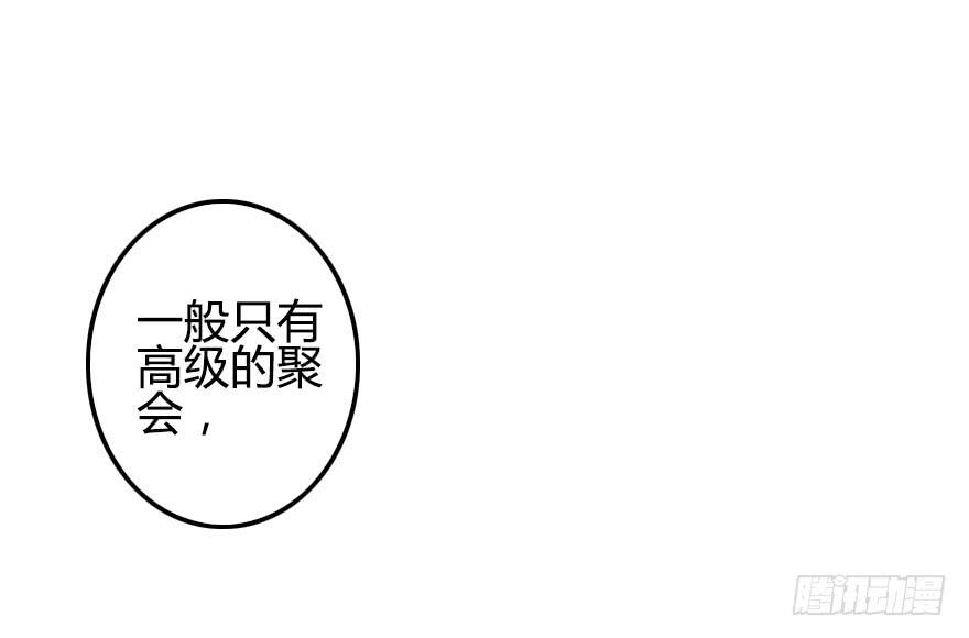 小修给的启示(1/2)-第19话