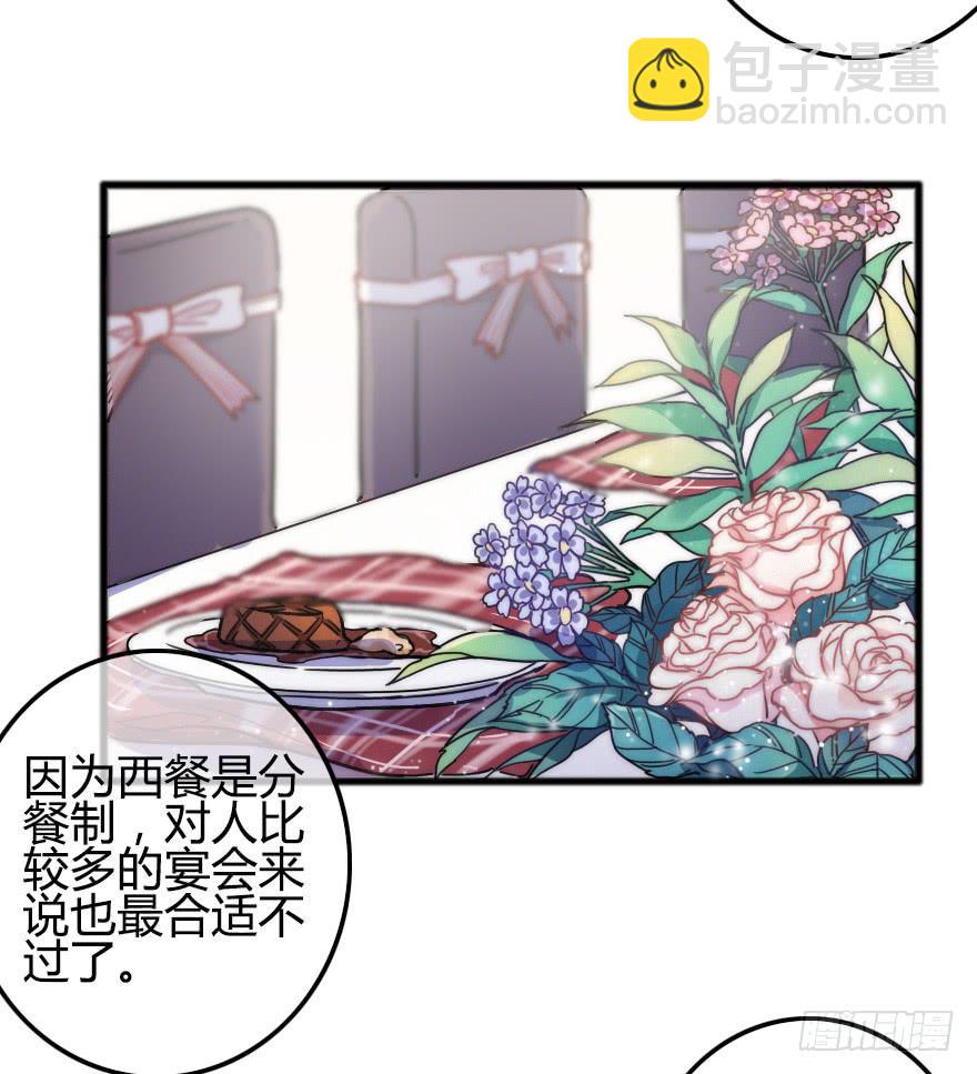 小修给的启示(1/2)-第19话