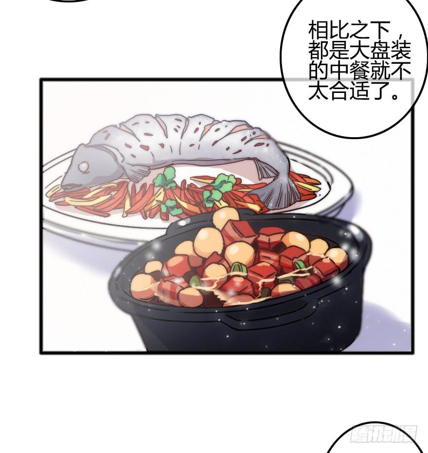 小修给的启示(1/2)-第19话