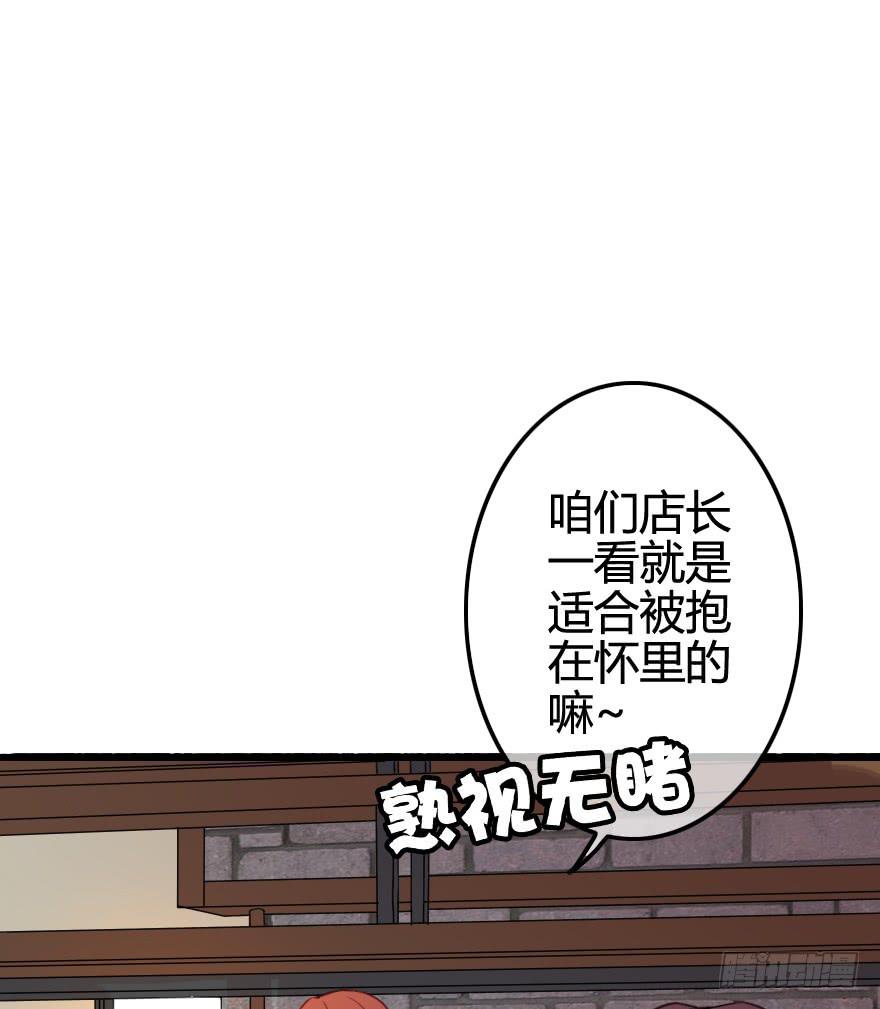 命中注定与猝不及防(1/3)-第3话