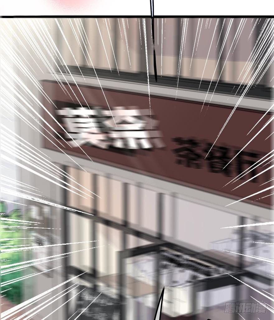 命中注定与猝不及防(1/3)-第3话