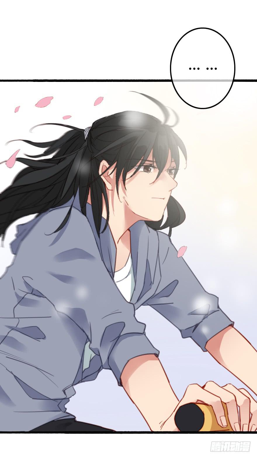 命中注定与猝不及防(1/3)-第3话