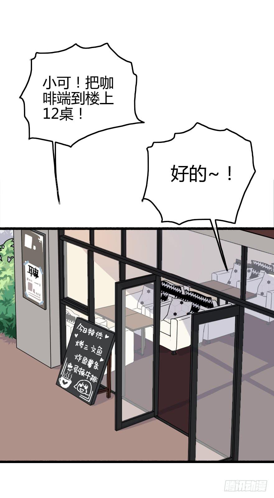 命中注定与猝不及防(1/3)-第3话