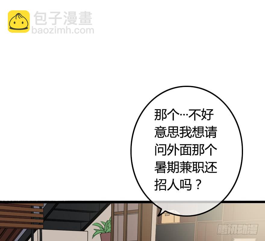命中注定与猝不及防(1/3)-第3话