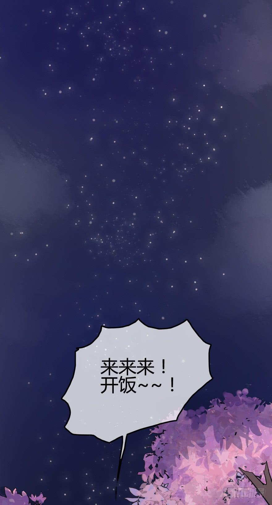 命中注定与猝不及防(1/3)-第3话