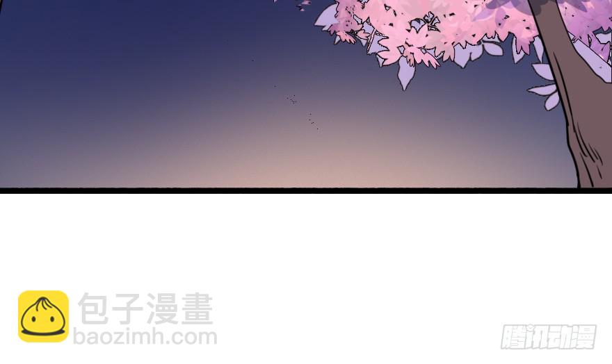 命中注定与猝不及防(1/3)-第3话