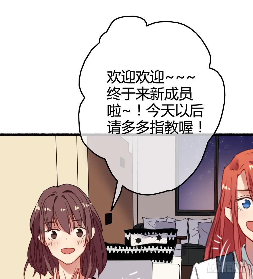 命中注定与猝不及防(1/3)-第3话