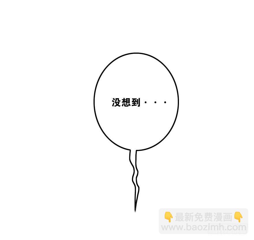 捡到一个大麻烦！(1/2)-第21话
