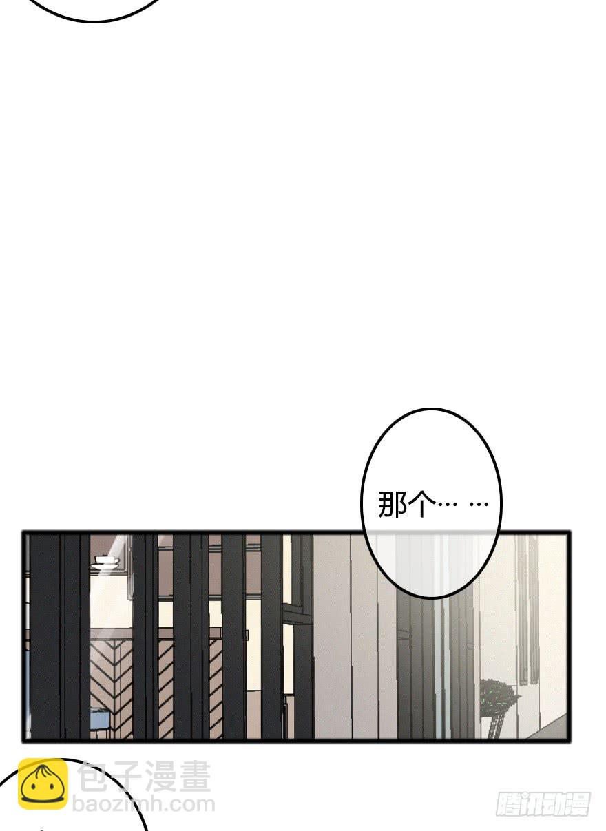 捡到一个大麻烦！(1/2)-第21话