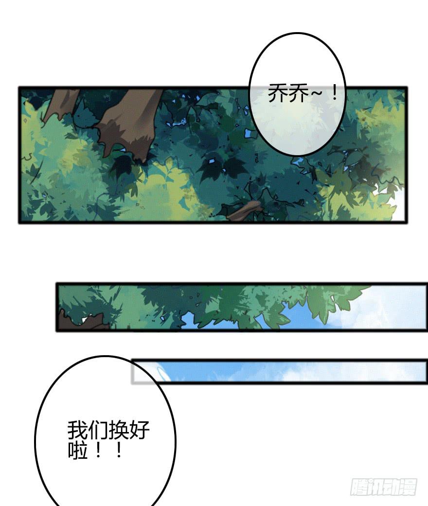 捡到一个大麻烦！(1/2)-第21话