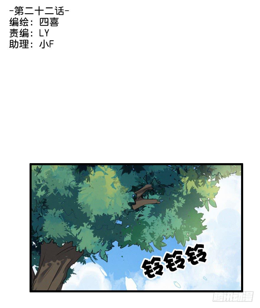 屋漏偏逢连夜雨(1/2)-第23话