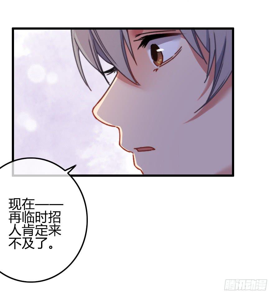 屋漏偏逢连夜雨(1/2)-第23话