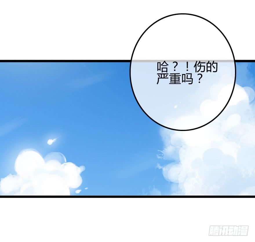 屋漏偏逢连夜雨(1/2)-第23话