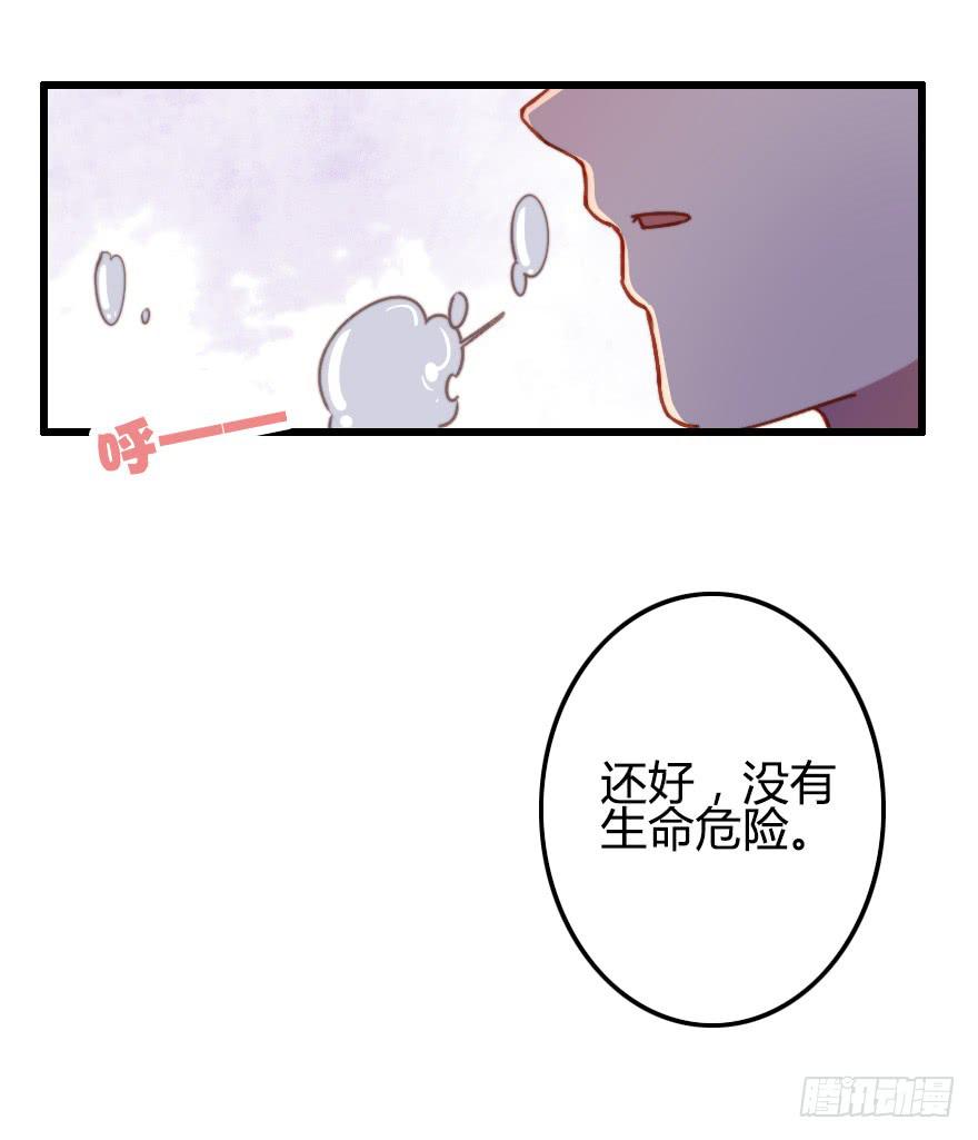 屋漏偏逢连夜雨(1/2)-第23话