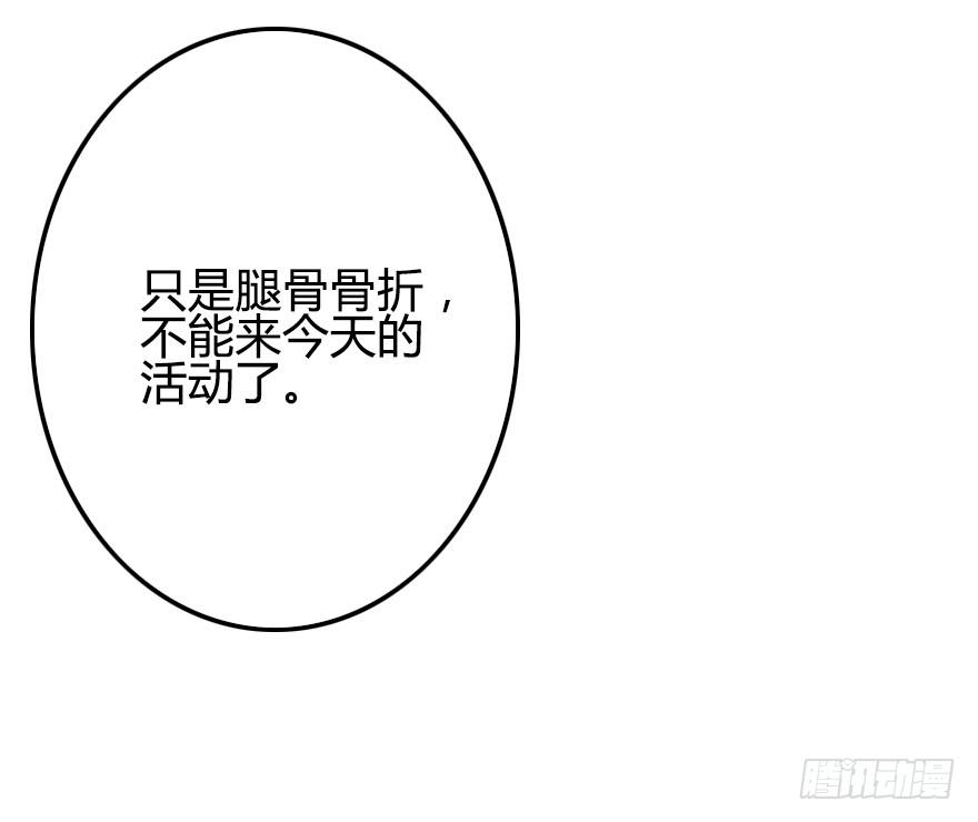 屋漏偏逢连夜雨(1/2)-第23话