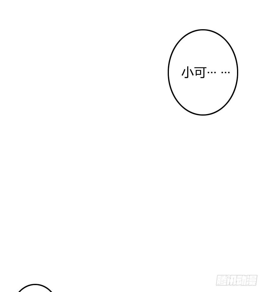 屋漏偏逢连夜雨(1/2)-第23话