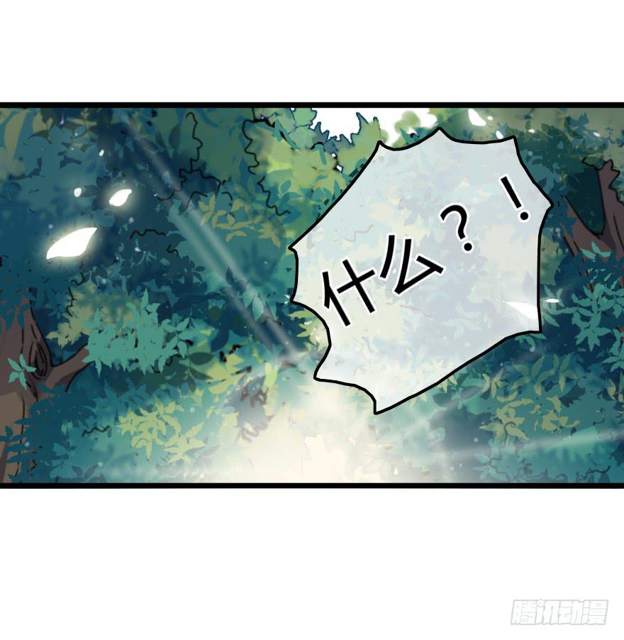 屋漏偏逢连夜雨(1/2)-第23话