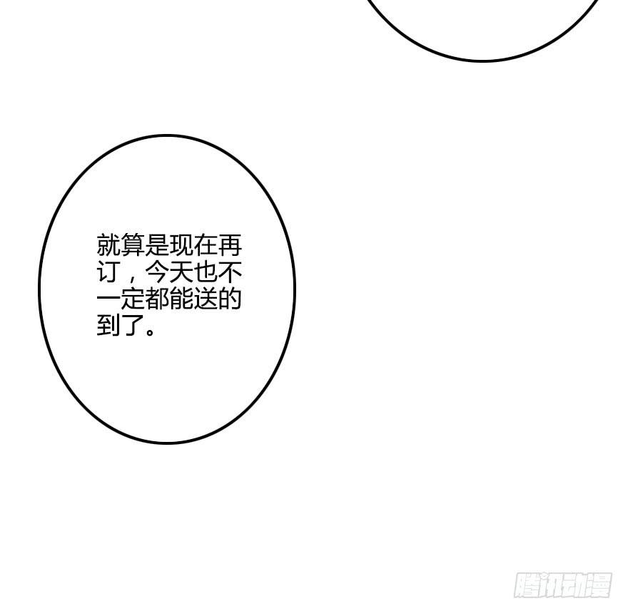 屋漏偏逢连夜雨(1/2)-第23话