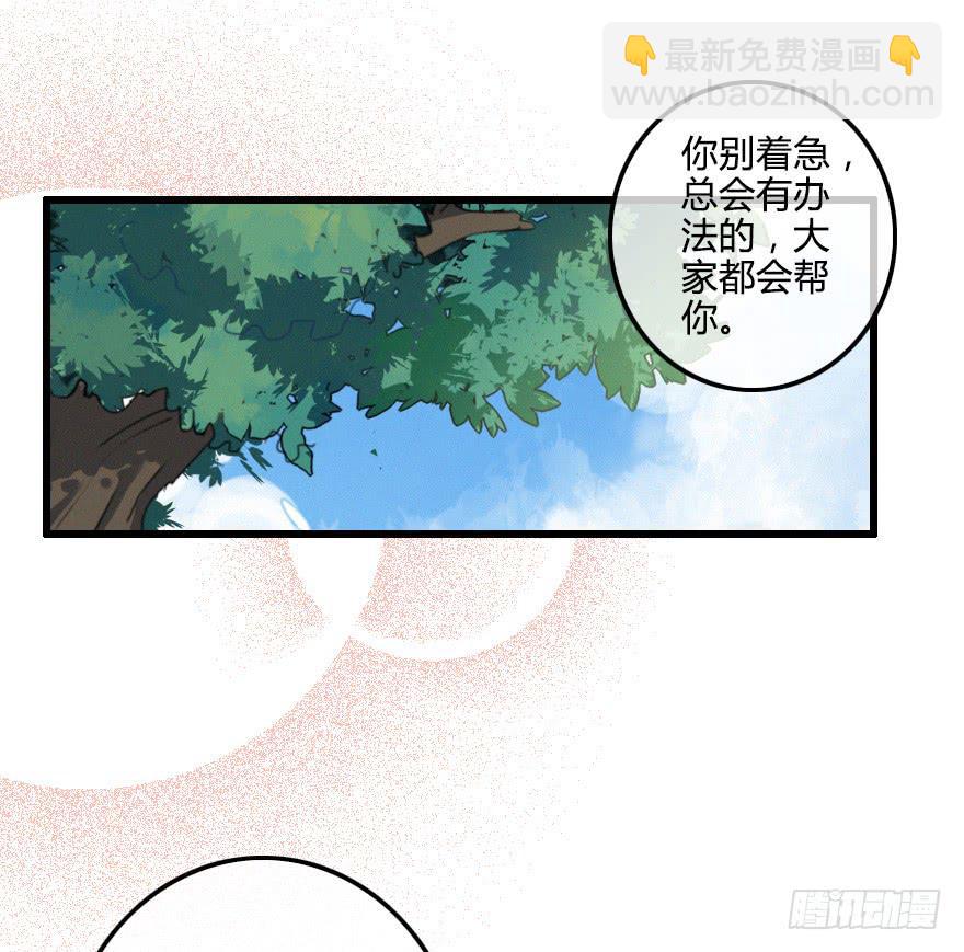 屋漏偏逢连夜雨(1/2)-第23话