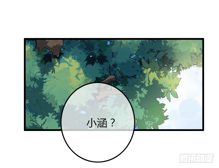 临时救场-第25话