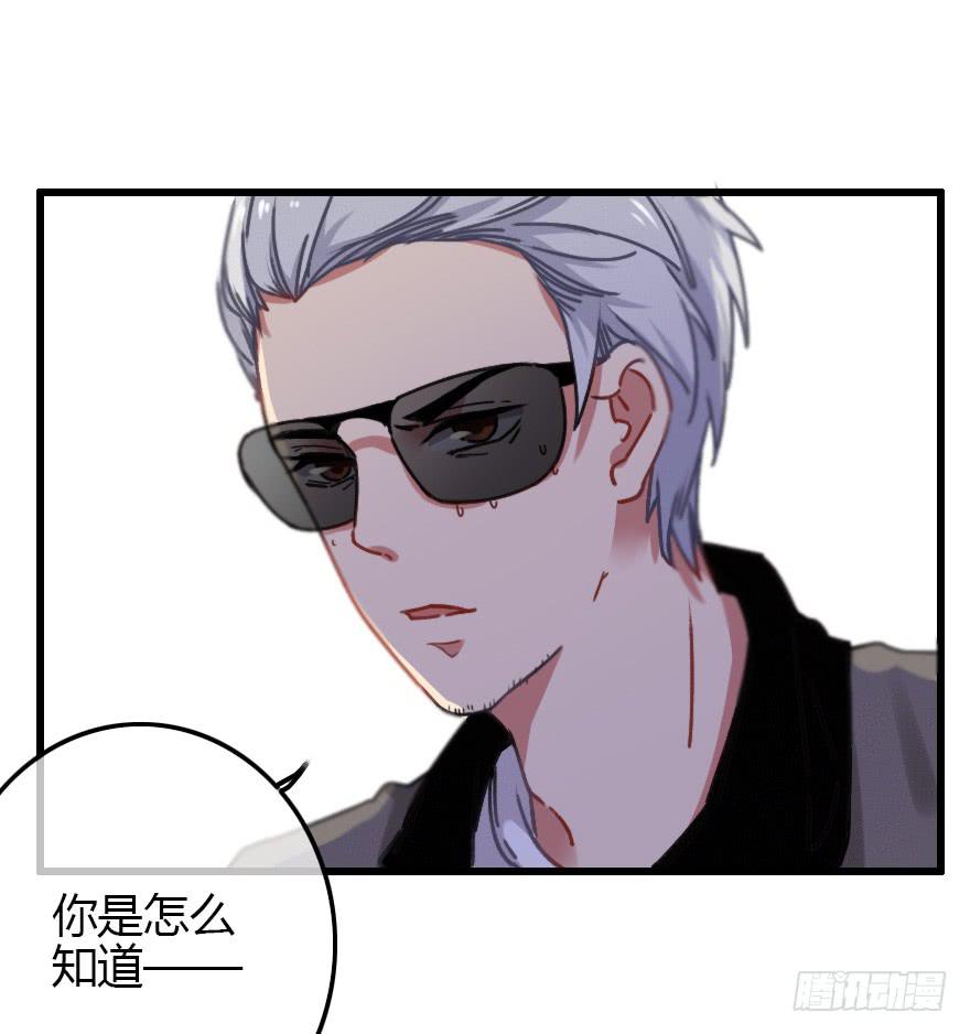 临时救场-第25话