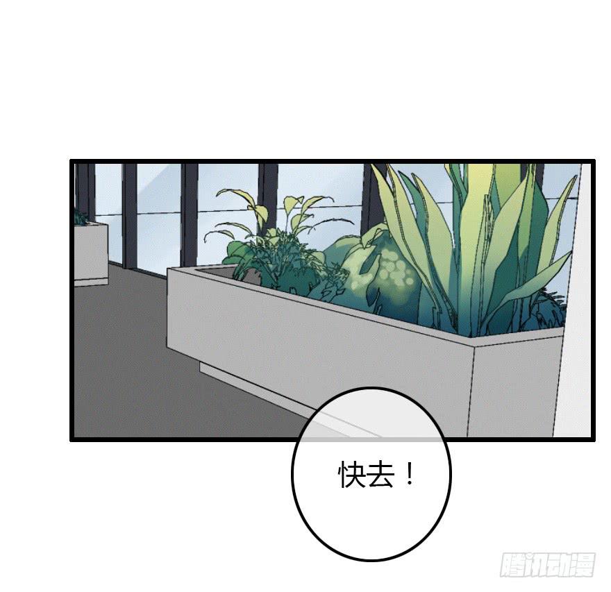 临时救场-第25话