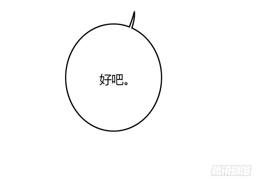 临时救场-第25话