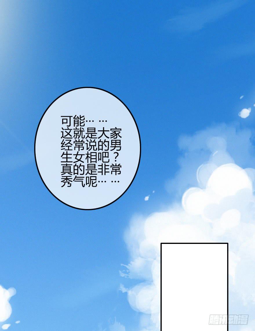 临时救场-第25话