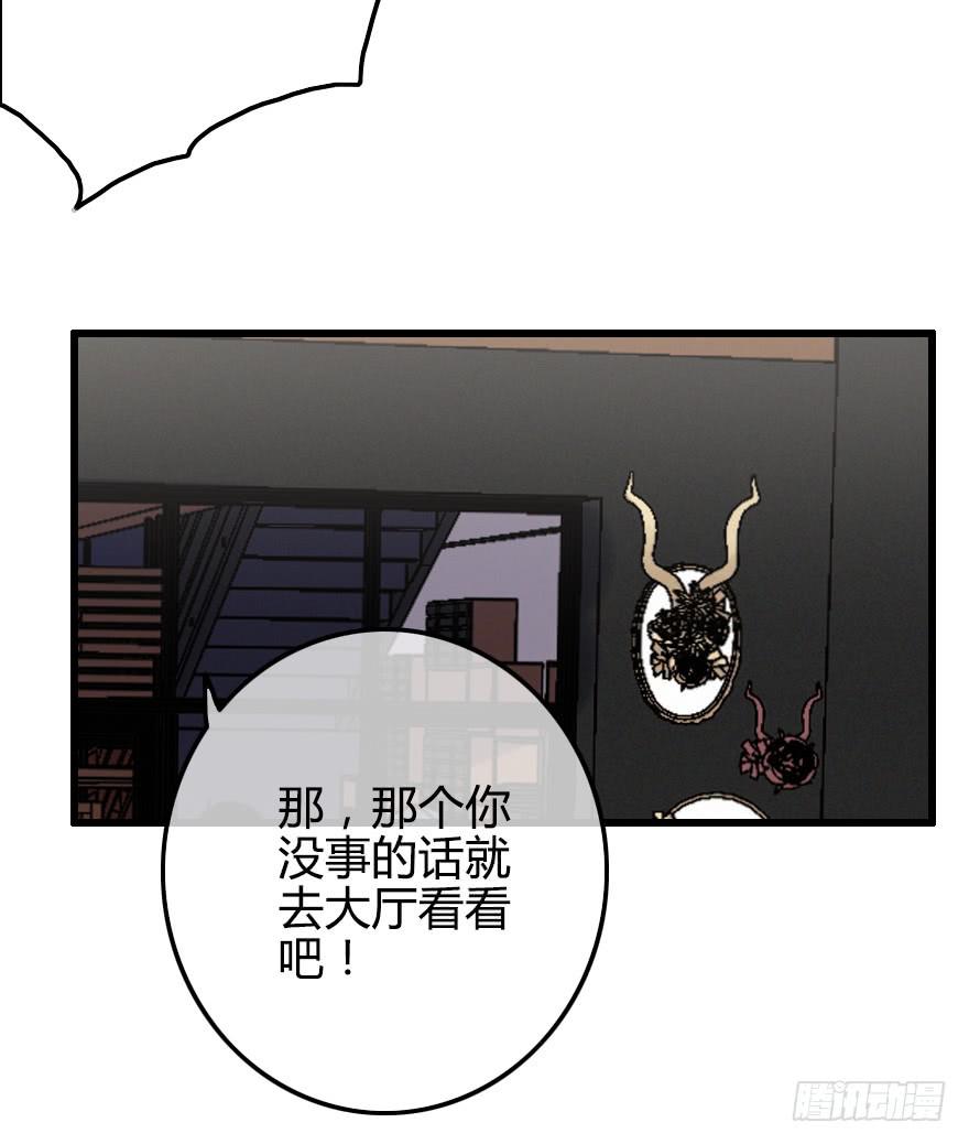 慢慢靠近你(1/2)-第27话