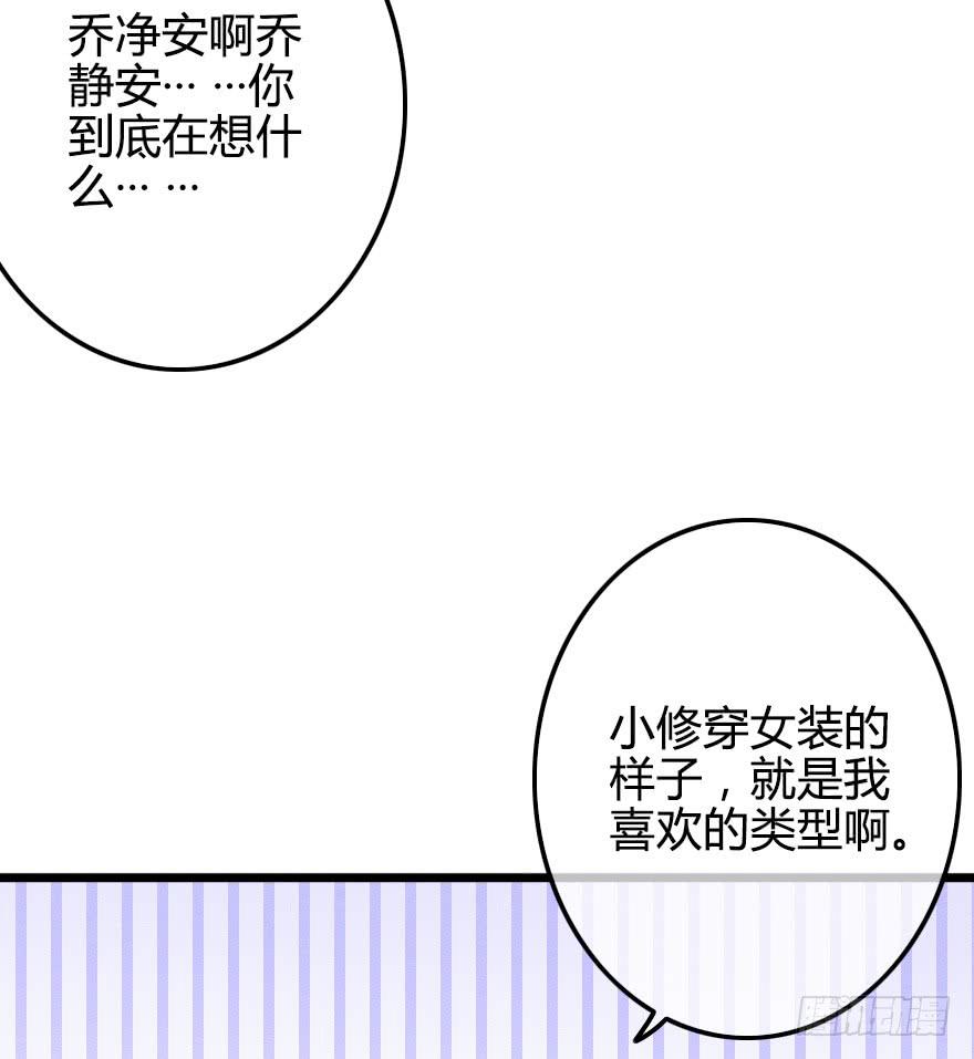 慢慢靠近你(1/2)-第27话
